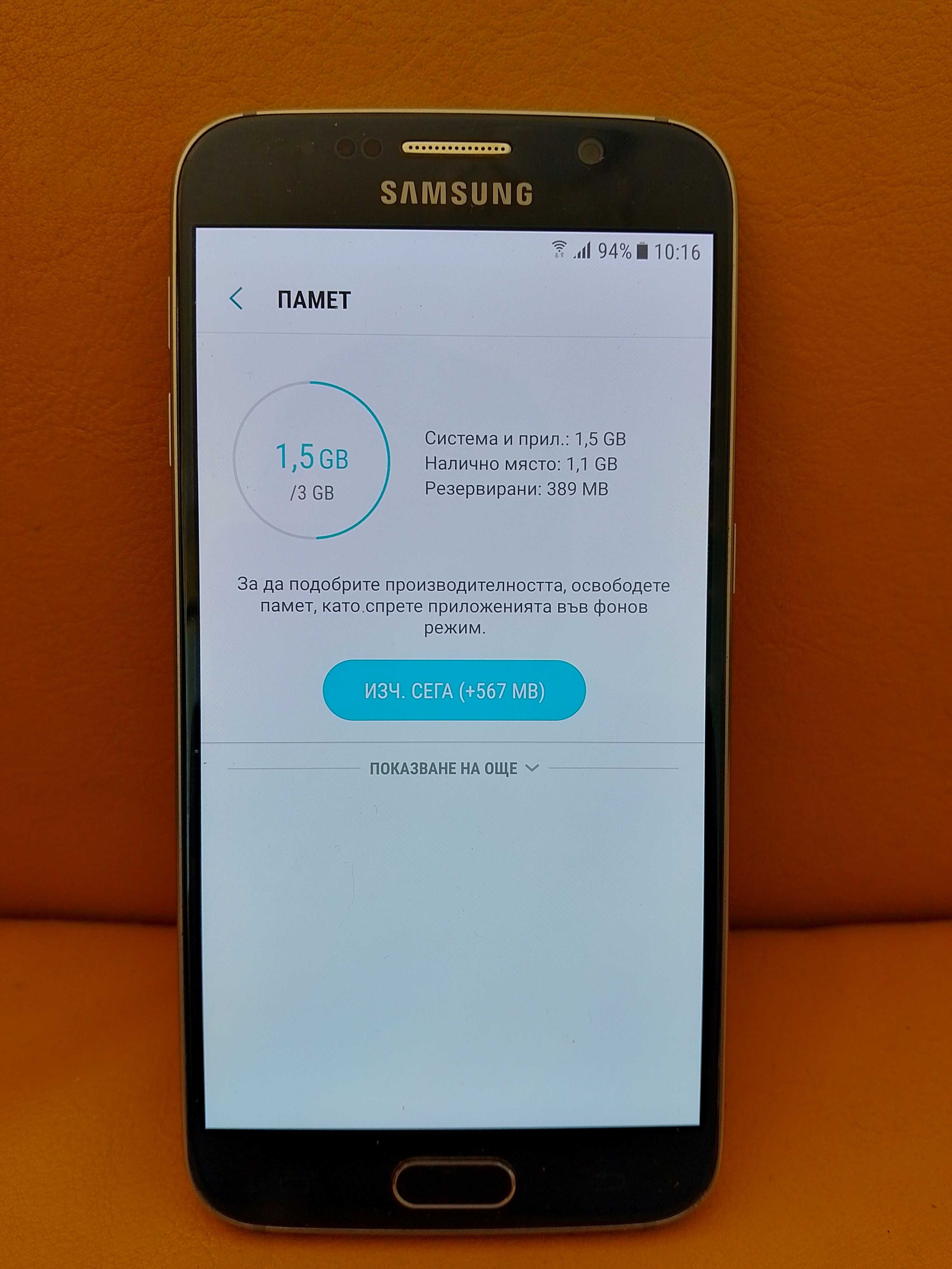 Samsung Galaxy S6