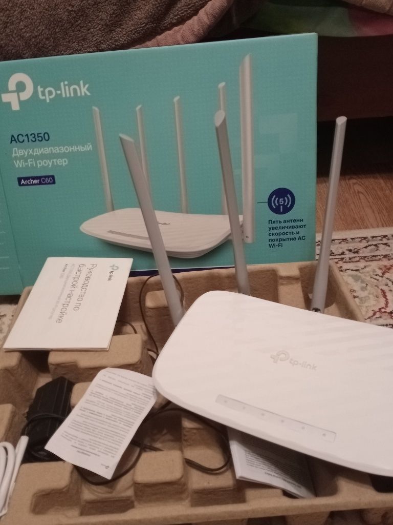 маршрутизатор.Wi-Fi роутеры