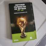 Световни първенства по футбол