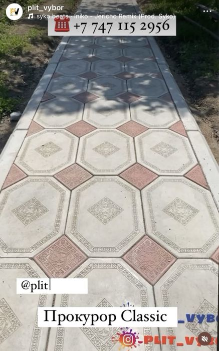 Брусчатка в Наличи и на заказ с укладкой лестница лоток полифасад