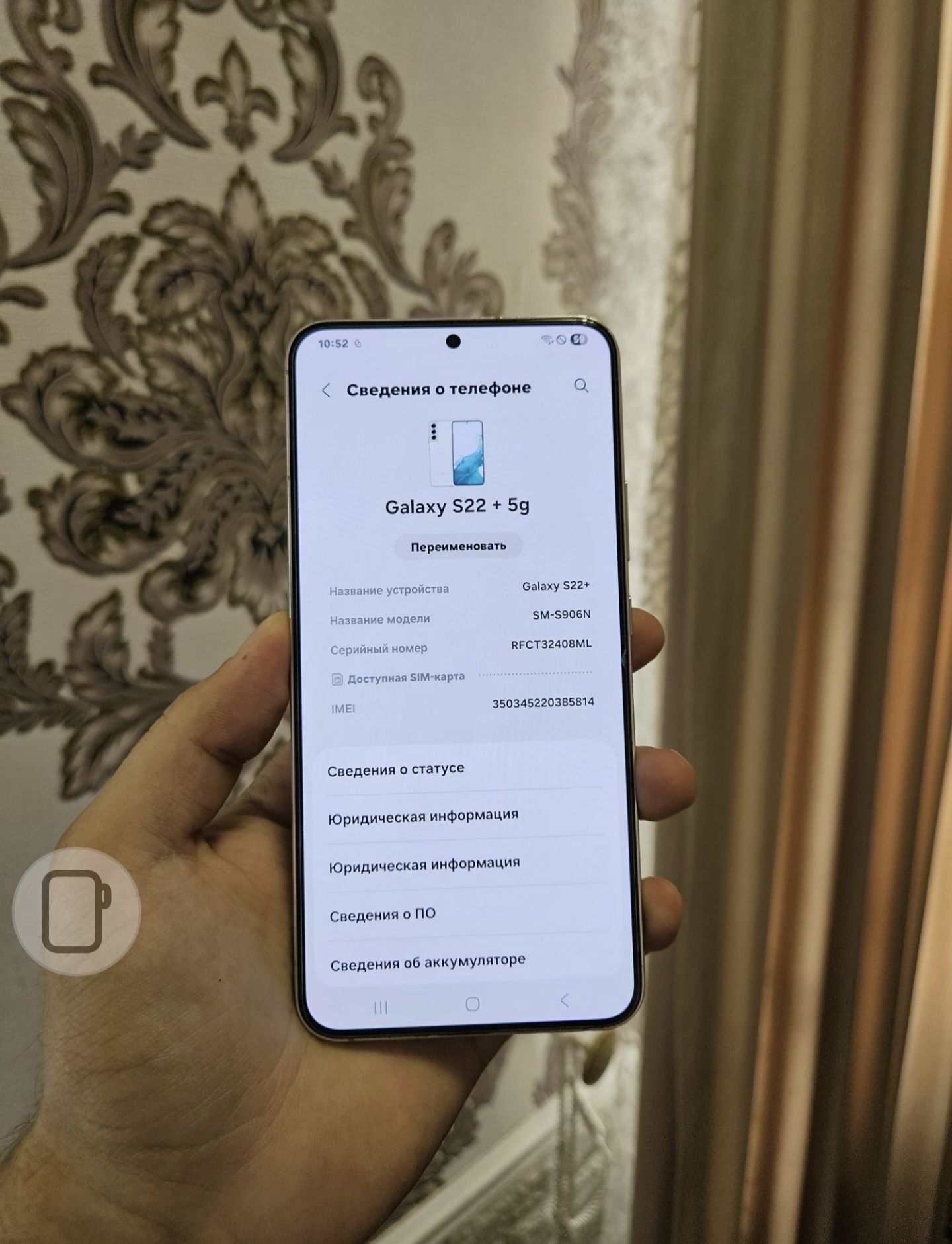 Samsung s22 plus 12/256