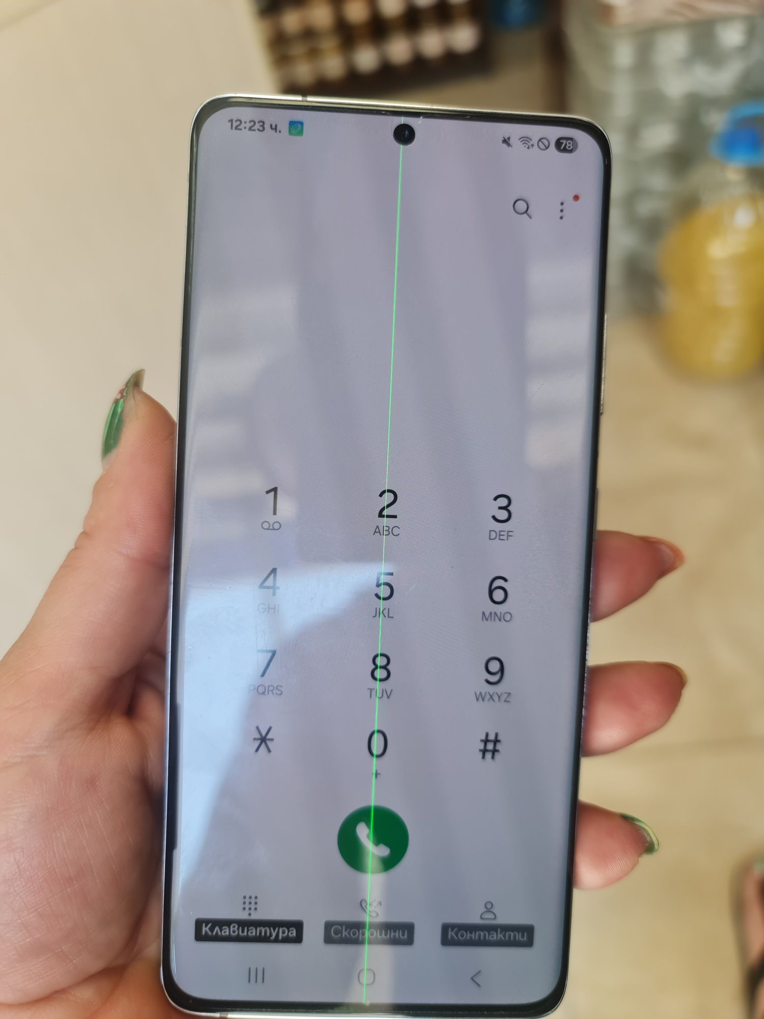 Samsung Galaxy  S 21 Ultra