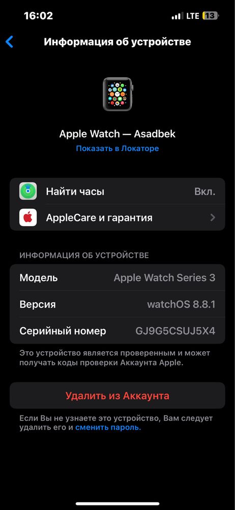 Apple watch Series 3 42 mm Aluminium Case