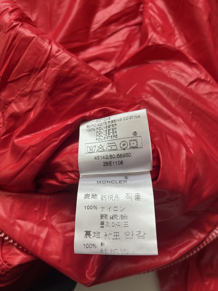 MONCLER : Дамско преходно яке размер 5 или ХЛ / Оригинал