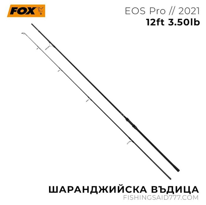 Въдица FOX EOS Pro 12ft 3.50lb