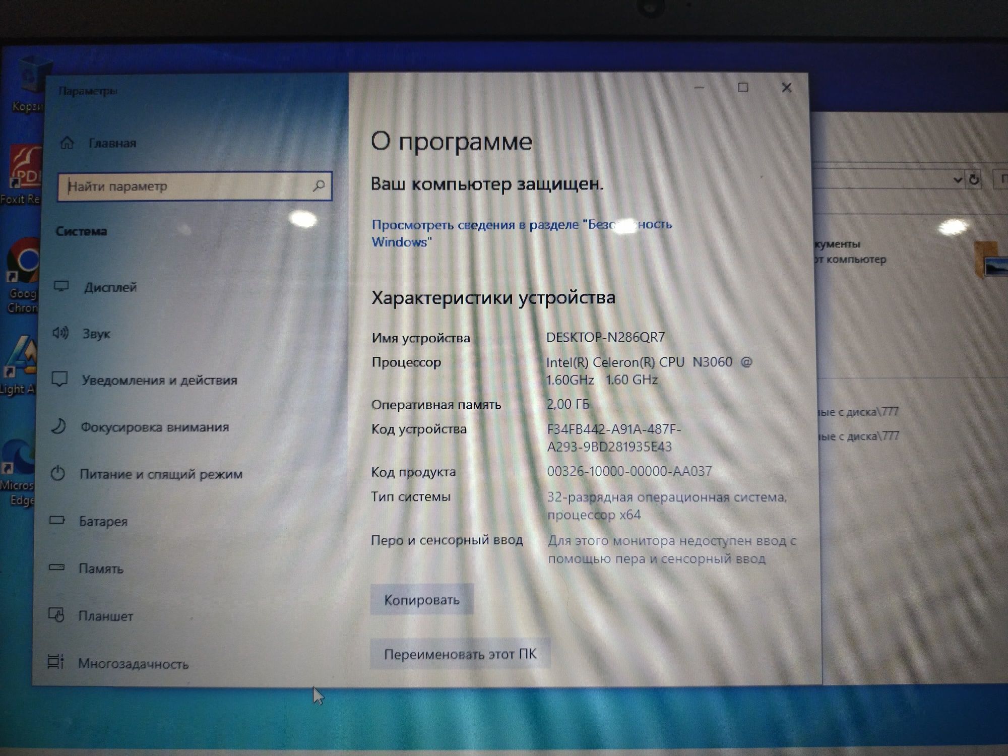 Продается ноутбук Lenovo 
Windows 10
Ssd 240gb
Все необходимые програм