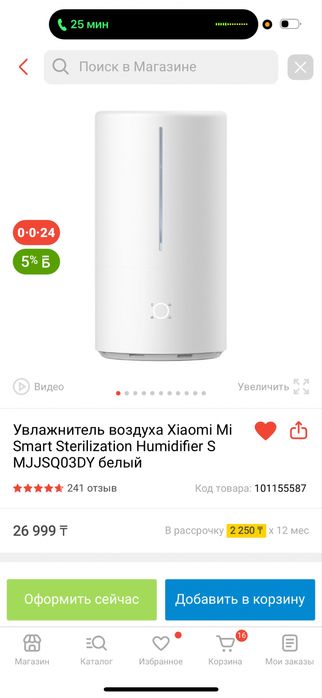 Увлажнитель xiaomi оригинал