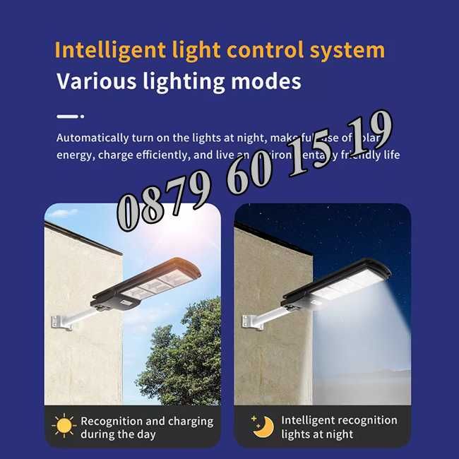 Улична соларна LED лампа 1200W, соларна лампа 1200W