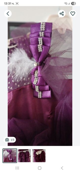 Официална детска рокля