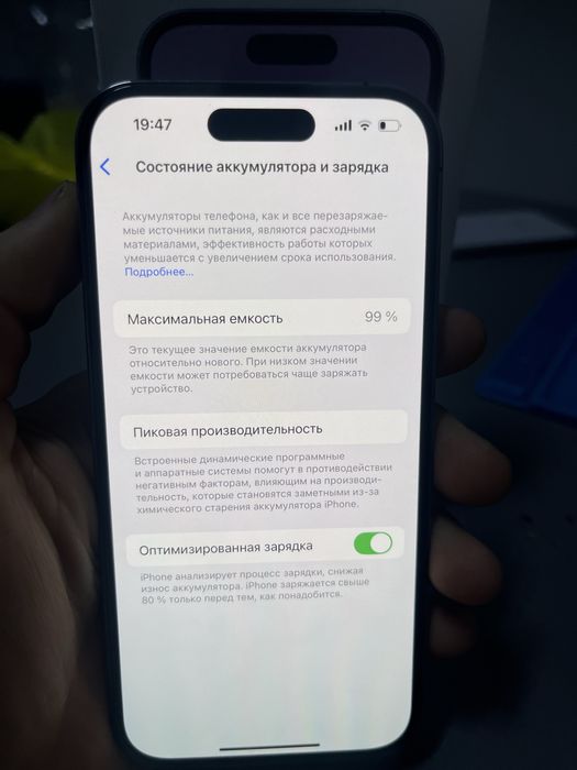 iPhone 14 pro 99%