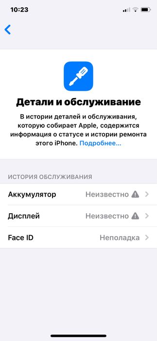 Iphone 11 prp sotiladi