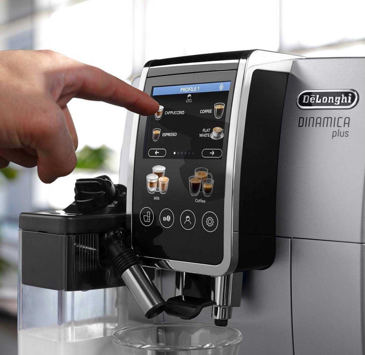 Кофемашина DeLonghi Dinamica / Dinamica Plus + Бесплатная Доставка !