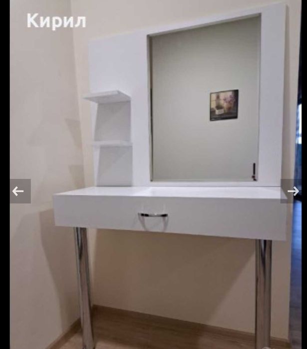 Фризьорска   /гримьорска/маса