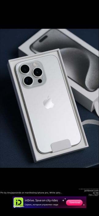 Продам айфон 15 про макс