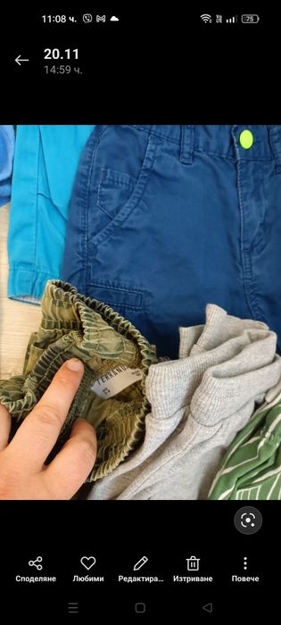 Детски зимни якета и летни дрешки за момче104