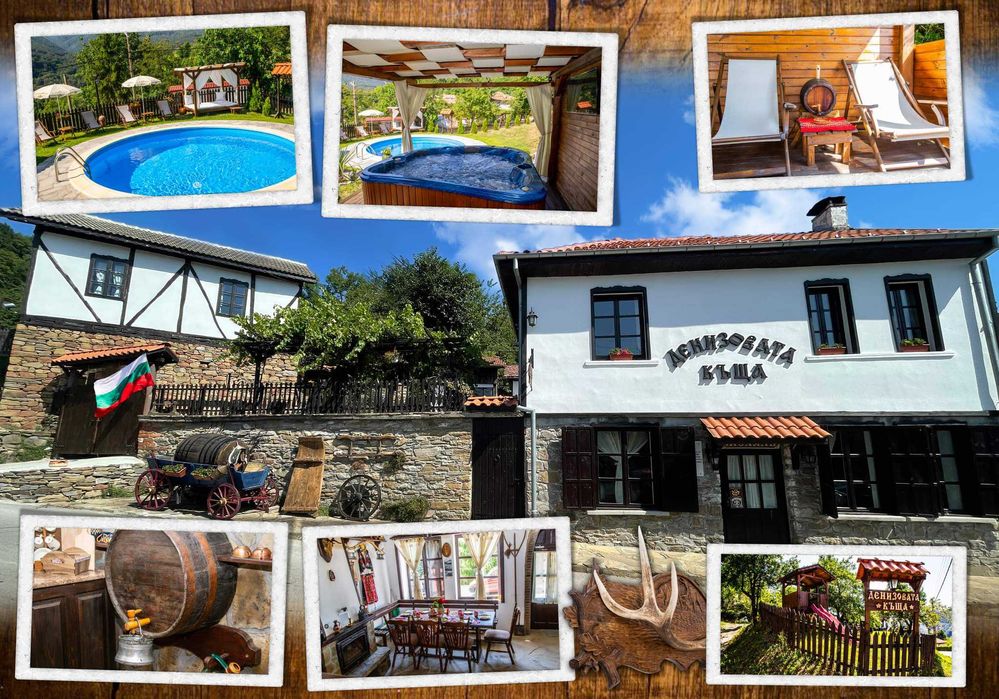 Денизовата Къща до Узана