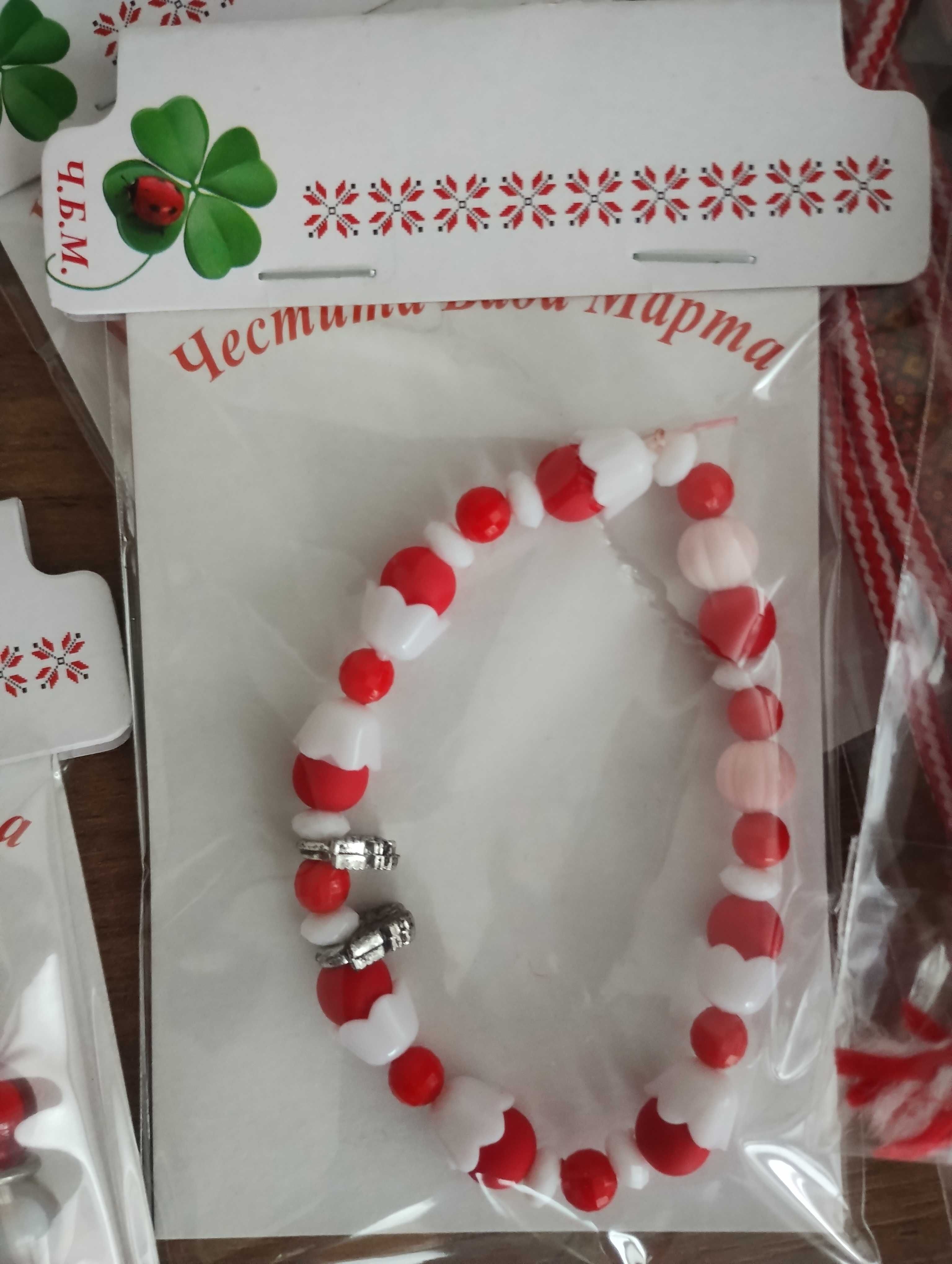 Мартеници на едро