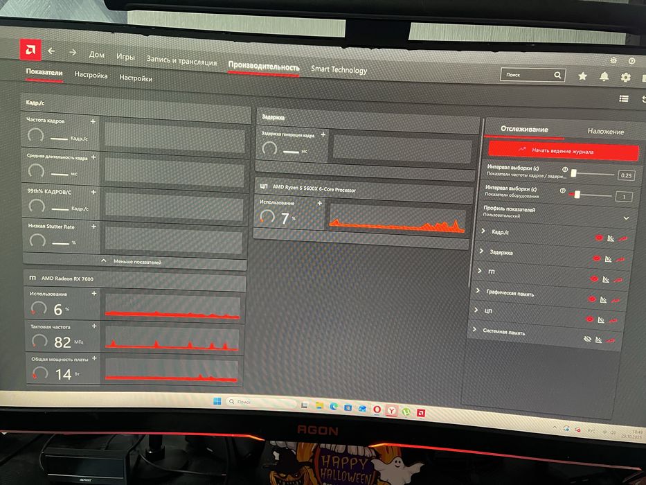 Игровой пк Ryzen5 5600x radeon rx 7600