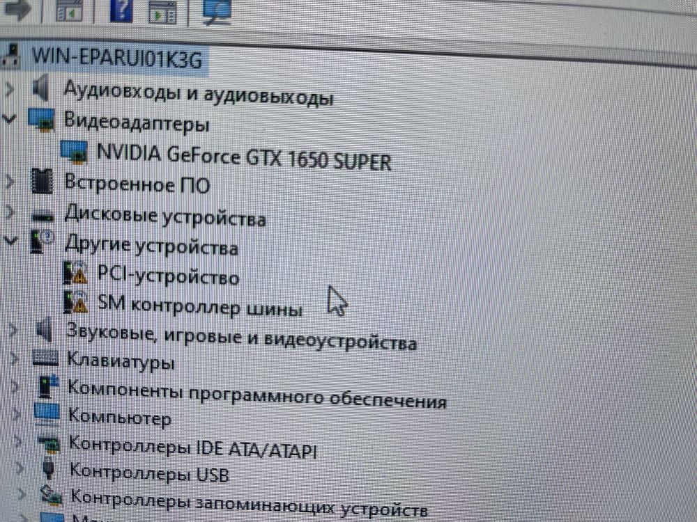 Компьютер ОЗУ 16 Гб