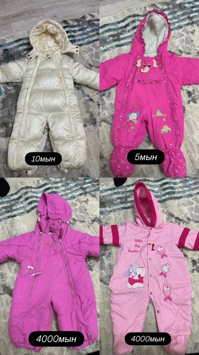 Зимний комбинезоны