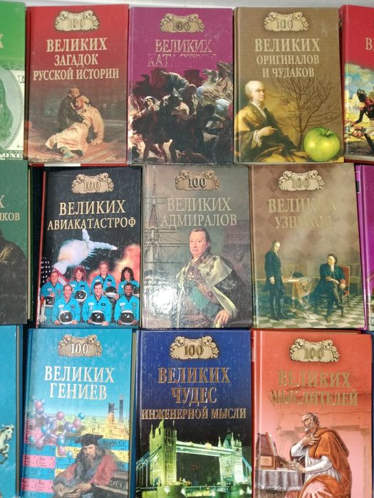 Книги для любителей