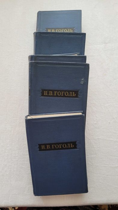 Книги. 5 томиков Гоголя, б/у