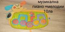 Лот бебешки играчки