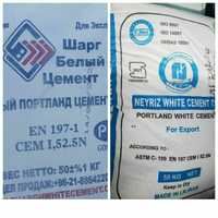 Иранский белый цемент Предлагаем вам высококачественные Белый  цемент