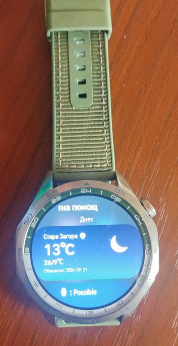 Смарт часовник HUAWEI WATCH GT4 46mm, GPS