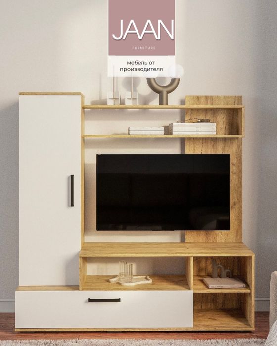 Горка в гостиную, ТВ тумба