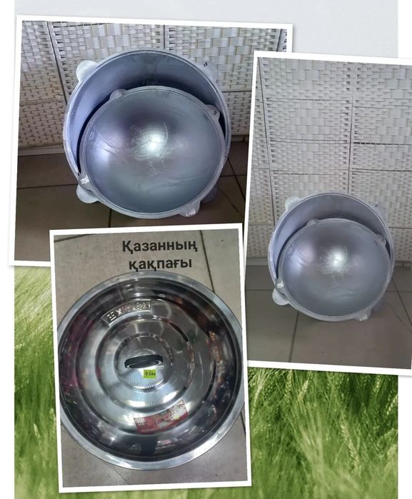 Тд"Самал"рядом Сулпак