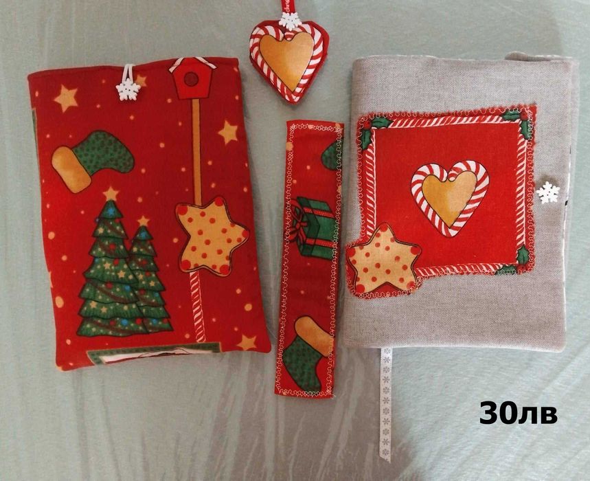 Текстилни дрешки за книги от 10 до 15 лв