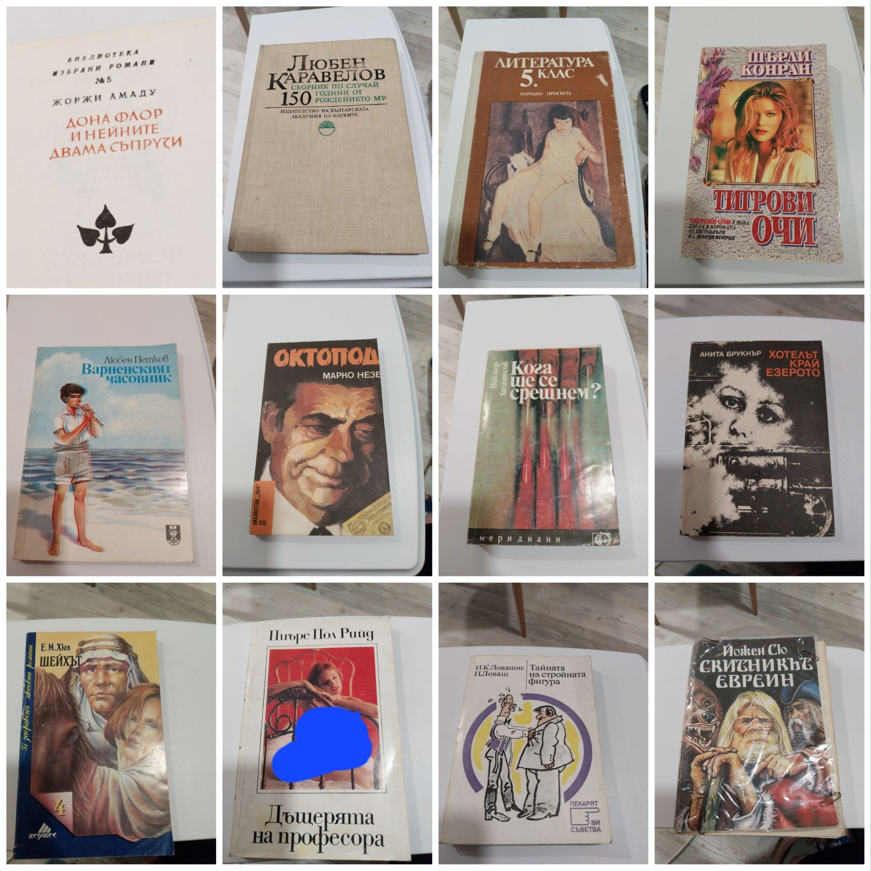 Много стари книги. Цените започват от 1лв.
