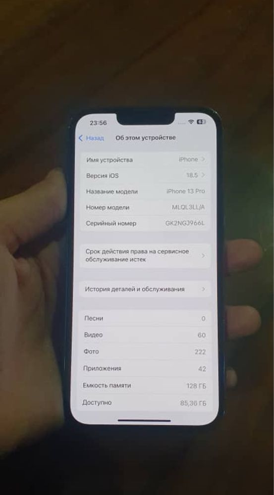 Iphone 13 pro 128 yм77