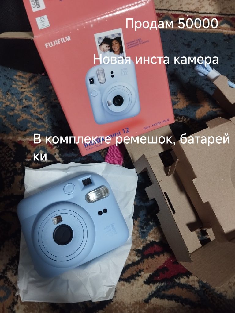 Продам новую инста камеру