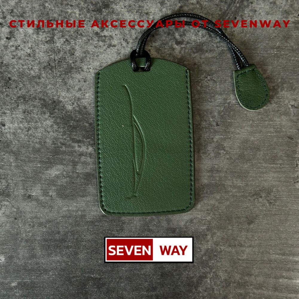 Универсальный кожанный карта чехол для пульта NFC от «Sevenway»