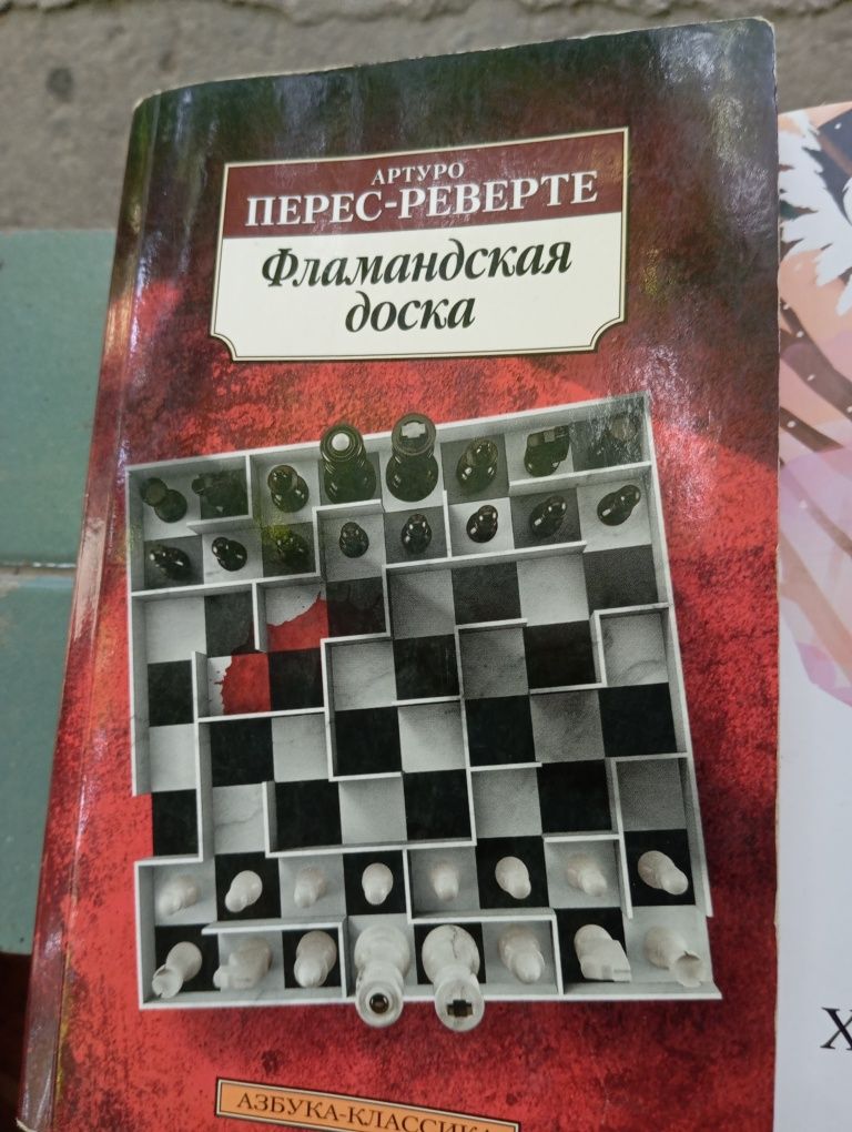 Продаю книги, читались несколько раз (б/у)