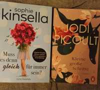 Приятни книги за лятото на немски език- за малки и големи