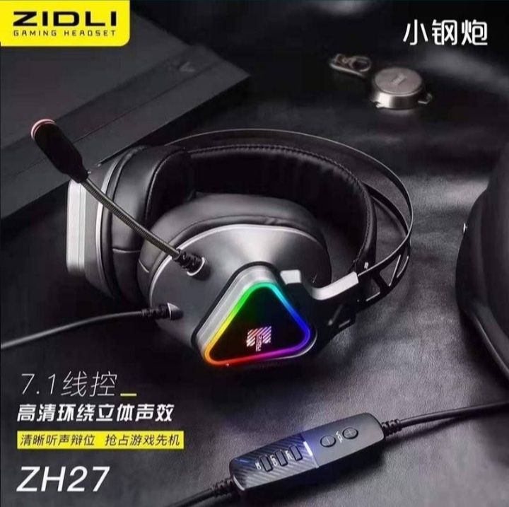 Игровой наушник ZIDLI Gaming Headset Virtual 7.1 (original)