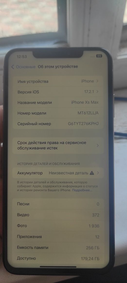 Iphone XS MAX 256GB айфон 10