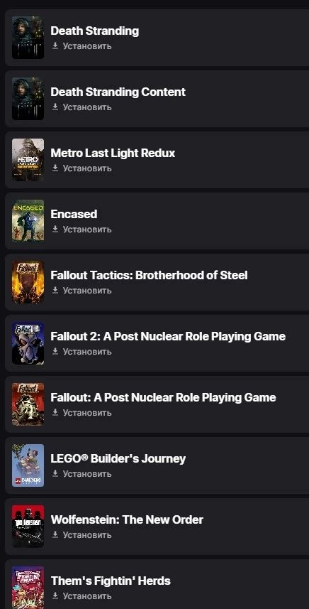Продается аккаунт EPIC GAMES