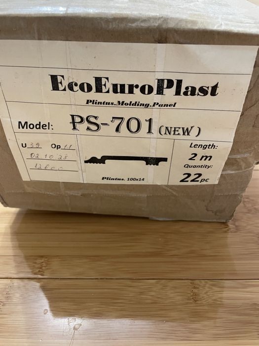 Полеуретановый плинтус 100 мм