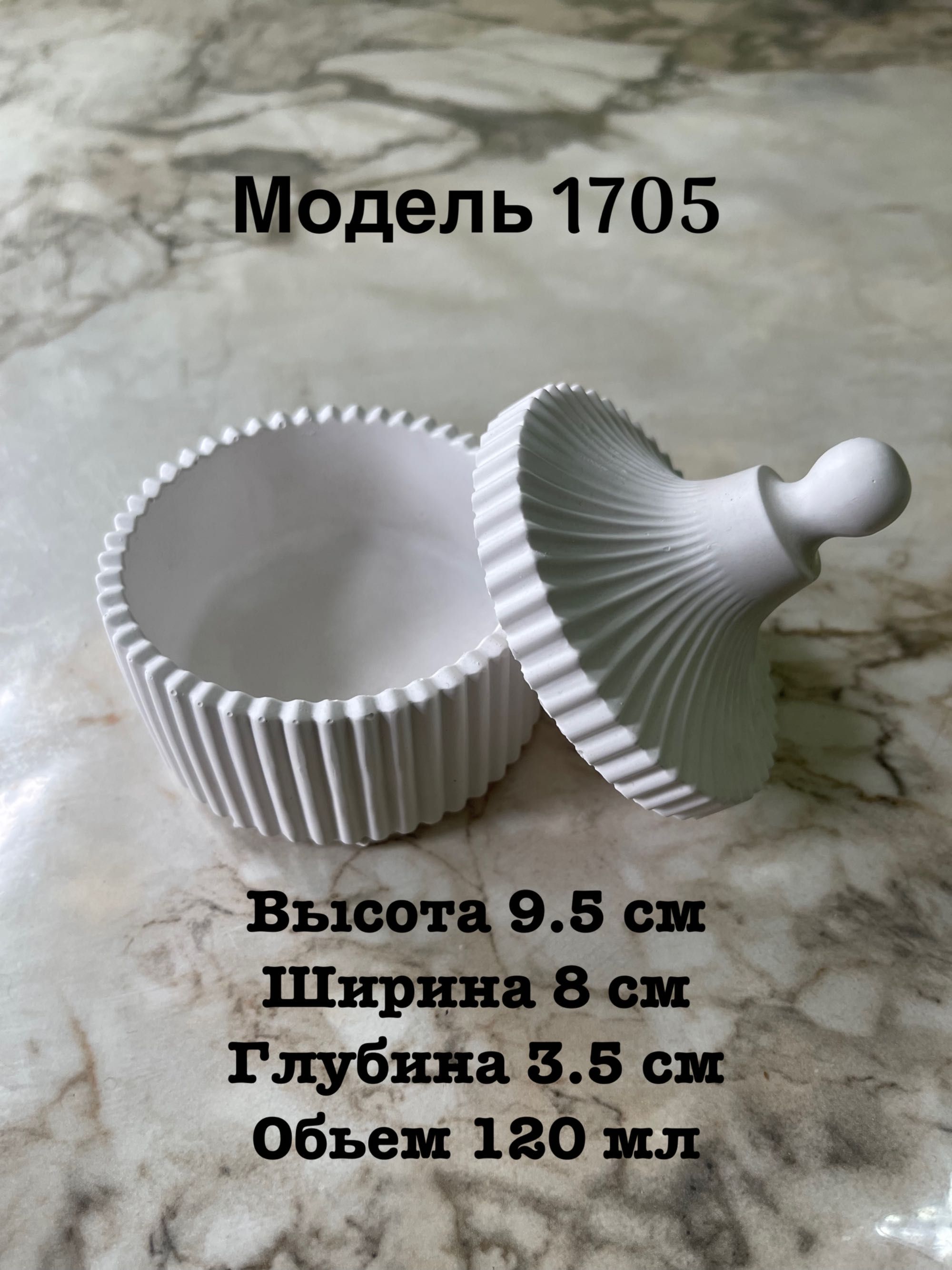 Подсвечники, шкатулки, кашпо