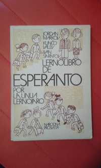 Учебник по  есперанто