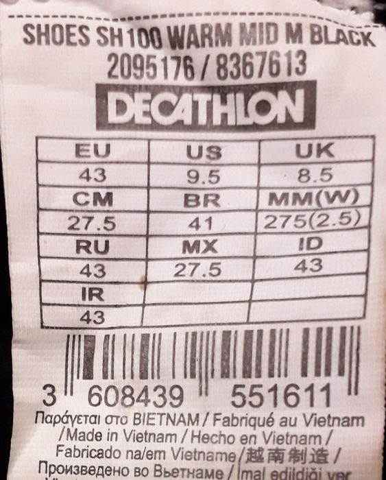 Декатлон Quechua мъжки боти 43 номер