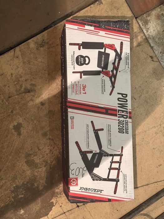 Продам турник…..