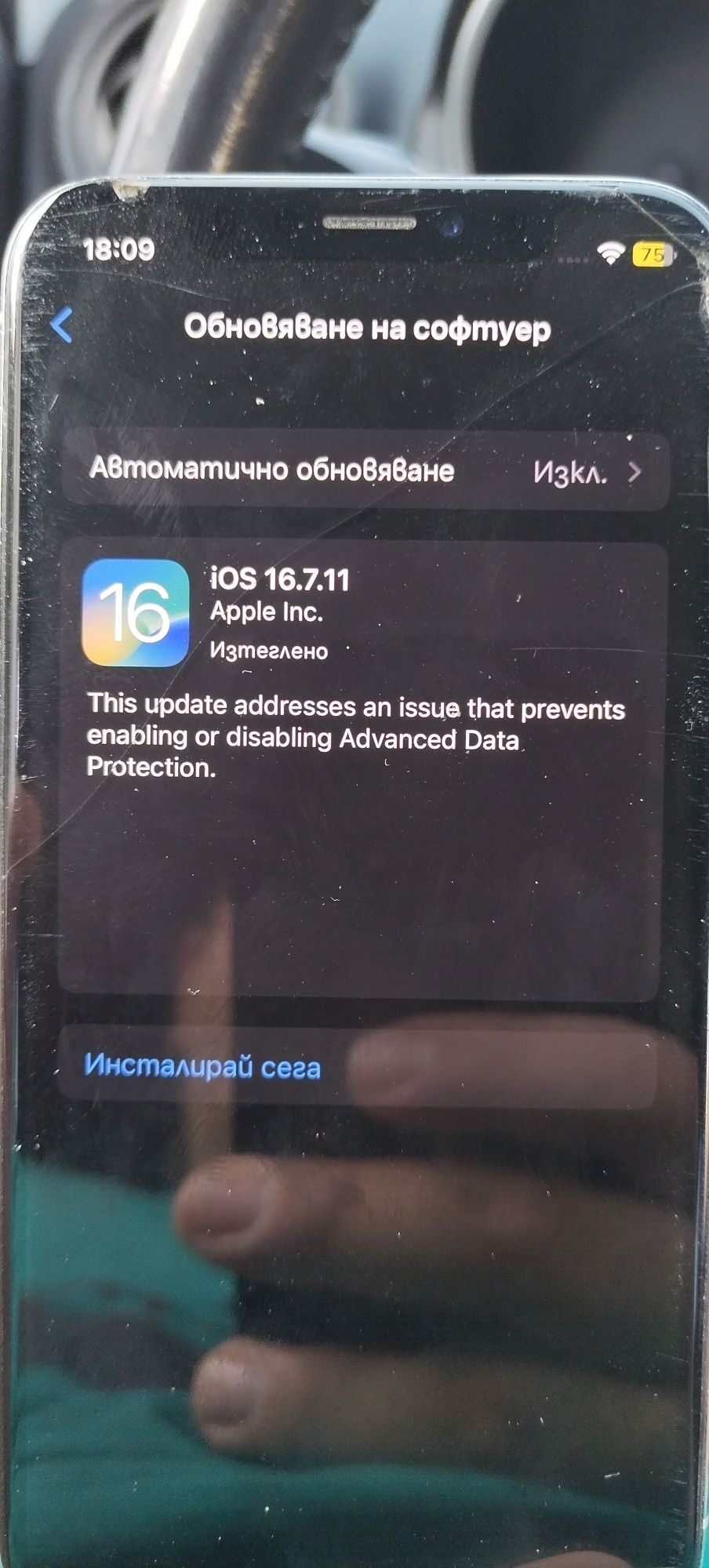 Iphone x 64gb леко пукнат отключен