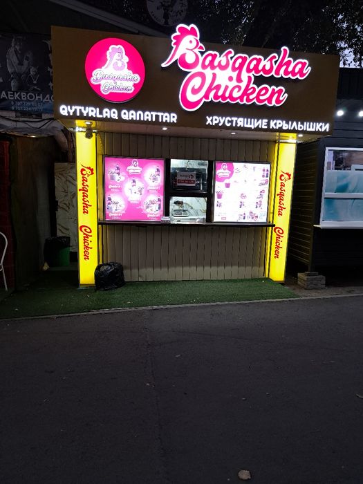 Продам бизнес  Basqasha chicken