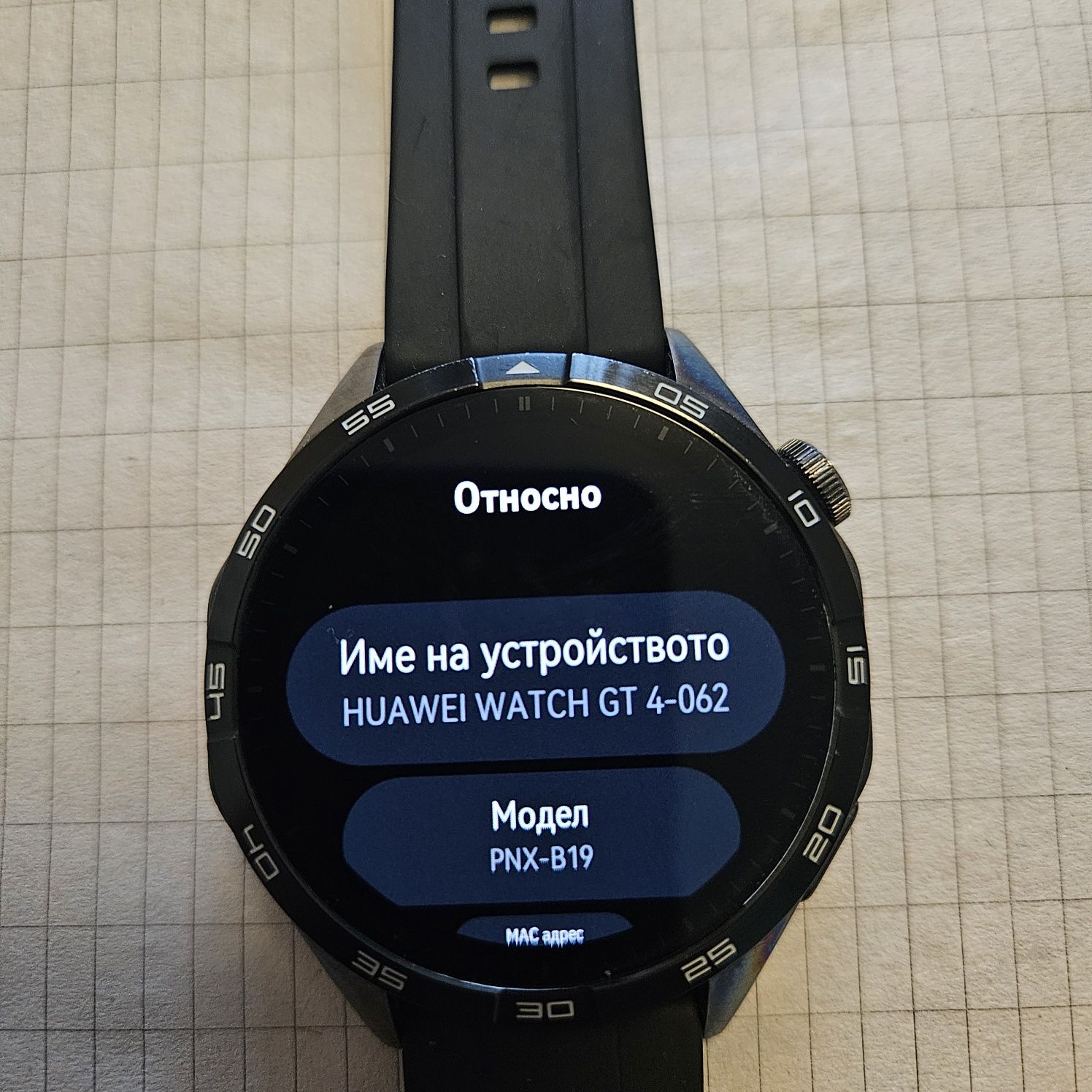 Смарт часовник HUAWEI GT 4