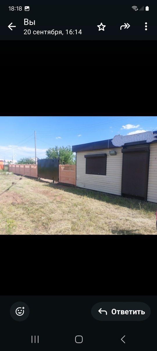 Продам кафе Дамхана  Айгул Пос.Шульбинск